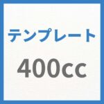 BULLET 350
