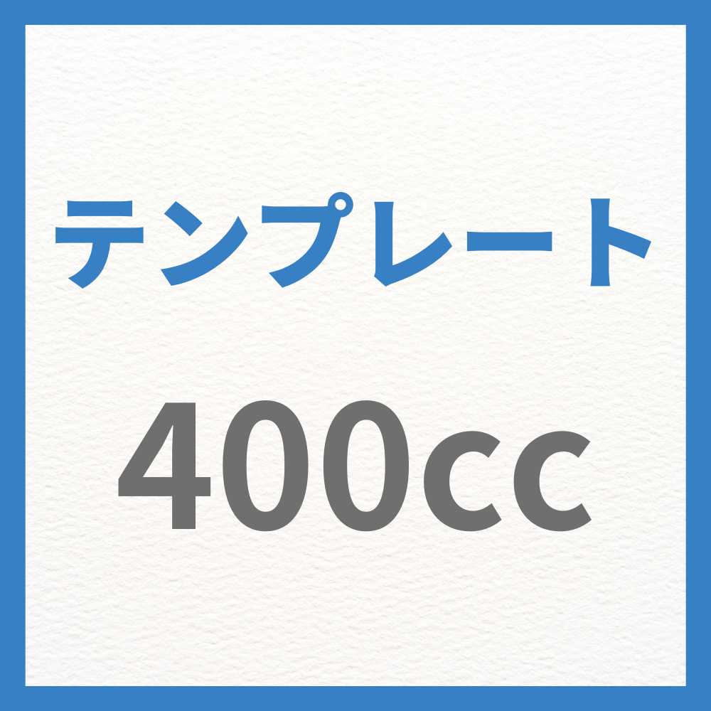 5 BULLET 350 - 画像 (1)